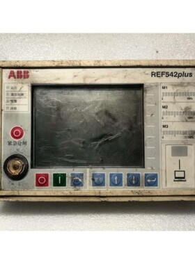 【议价】ABB人机界面REF542 plus