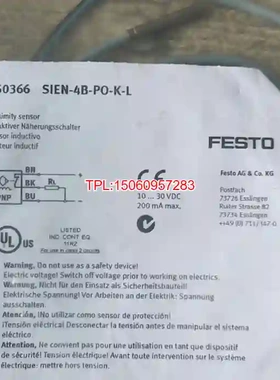 【议价】费斯托  FESTO 150366 SIEN-4B-