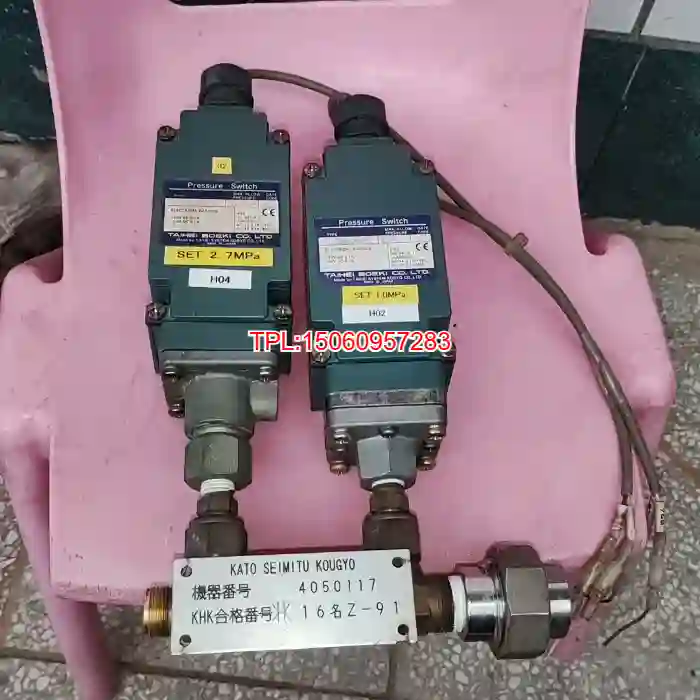 【议价】日本太平TAIHEI BOEKI压力开关