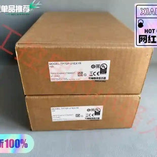 21EX1R全新原裝 議價(jià) 臺(tái)達(dá)觸摸屏TP70P 未開(kāi) 正品