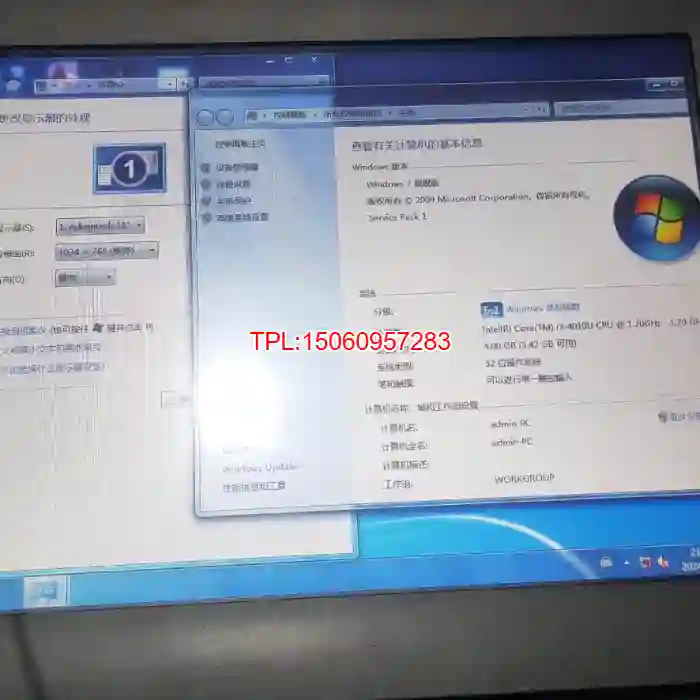 【议价】研华触摸屏 TPC-1582H-433BE  数量2