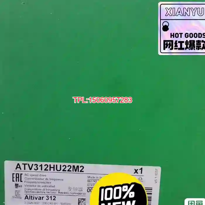 【议价】ATV320U15M2C，ATV320H15M2
