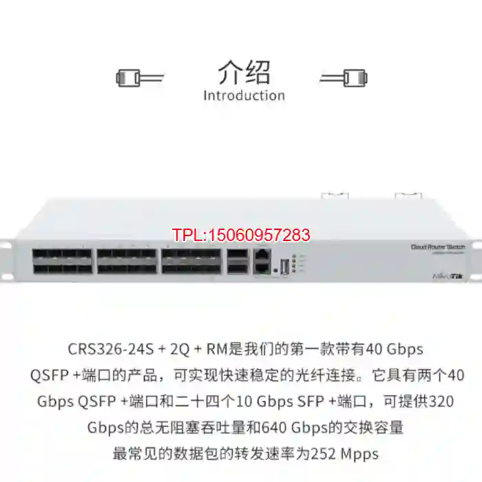 【议价】mikrotik CRS326-24S+2Q+RM