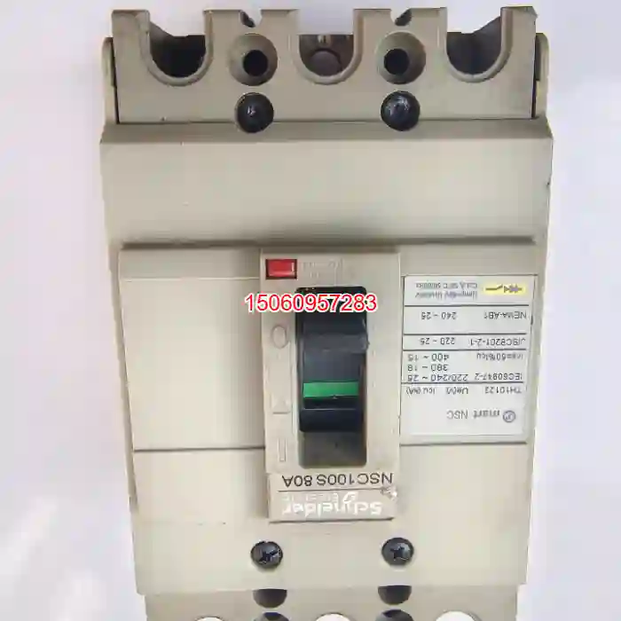 【议价】施耐德塑壳断路器，NSC100S，3P，80A。拆机