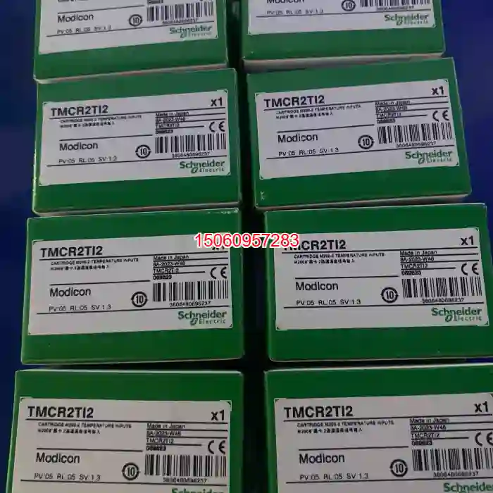 【议价】施耐德 TMC4TI2/TMC2TI2/TMCR2T