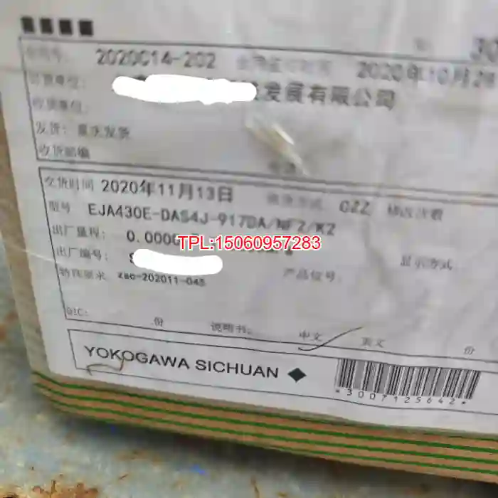 【议价】横河EJA430E-DAS4J-917DA/NF2/