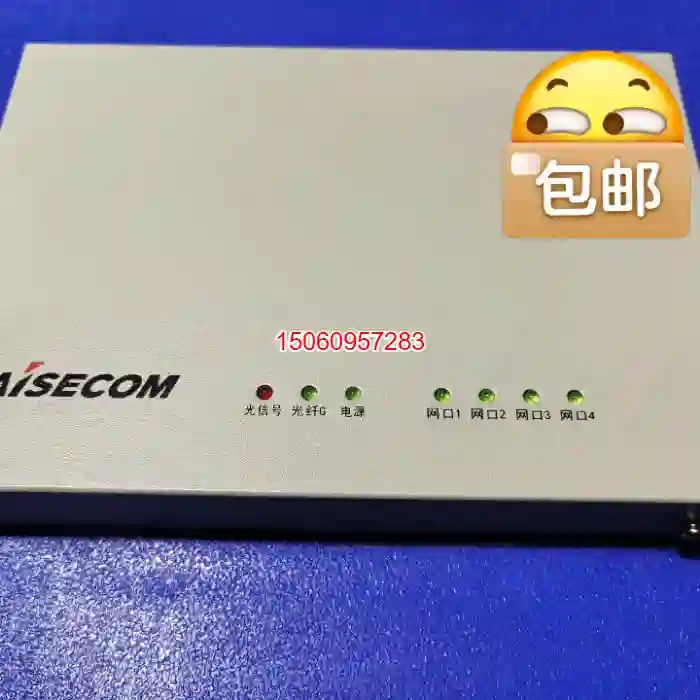 【议价】瑞斯康达(RAISECOM)ISCOM5104G-G