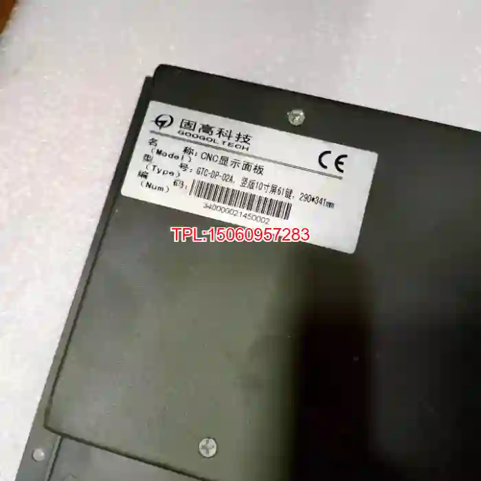【议价】固高 CNC显示面板GTC-DP-02A
