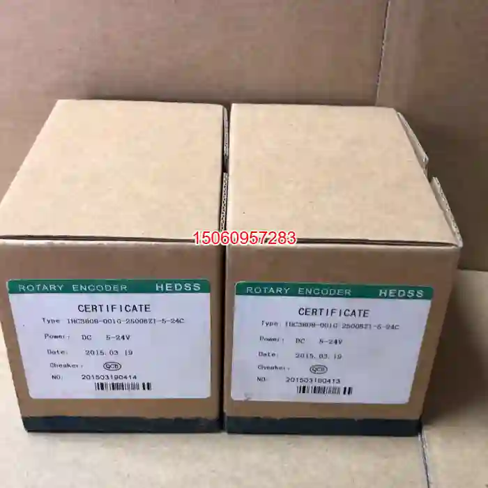 【议价】海德IHC3808-001G-2500BZ1-5-2
