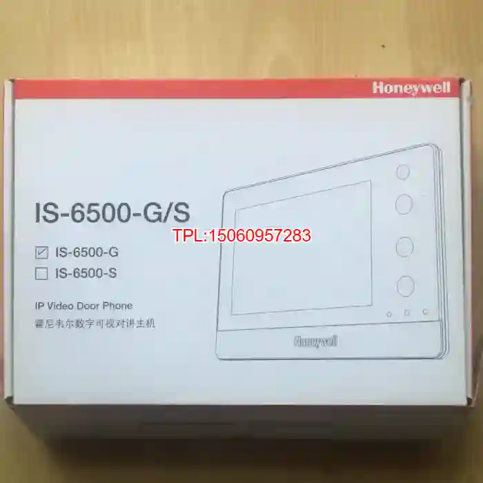 【议价】霍尼韦尔可视对讲IS-6500-G