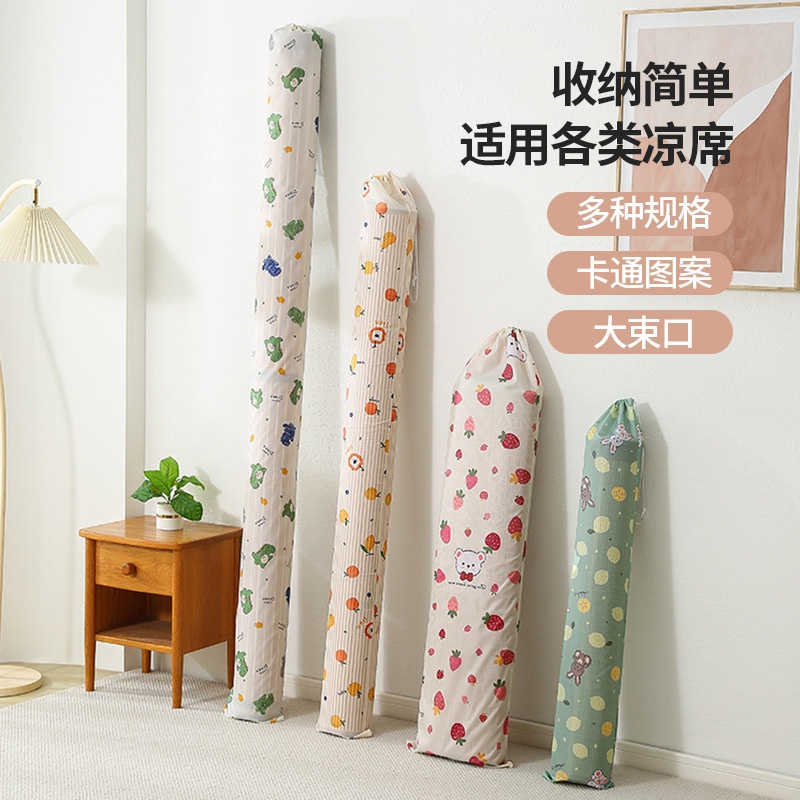 加厚防潮防水凉席收纳袋牛津布直筒对折竹席套席子草席束口防尘
