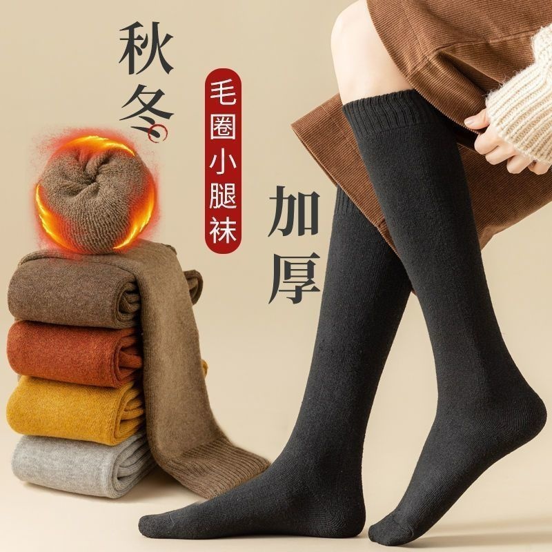 加厚小腿袜加绒保暖袜子女长筒袜冬天压力瘦腿秋冬季长袜毛巾女袜