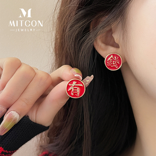 新年红色耳钉女2024新款爆款龙年本命年耳环高级感无耳洞耳夹耳饰