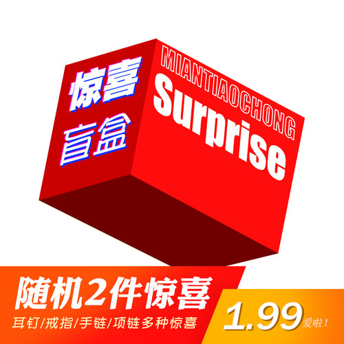 耳环耳钉棉条虫合金百搭女
