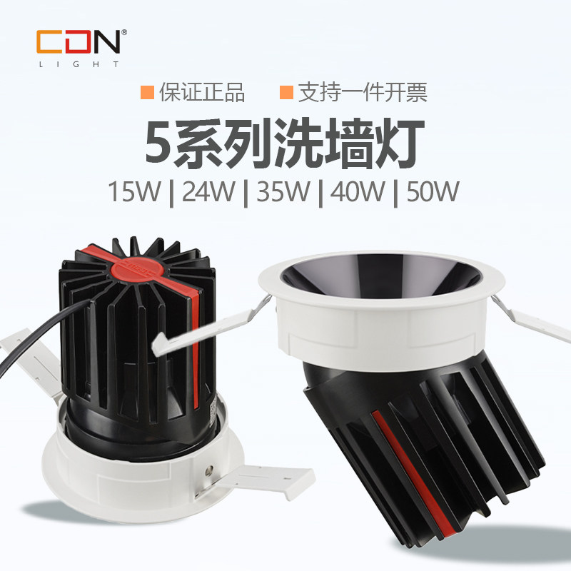 西顿照明LED射灯15W酒店筒灯2095嵌入式CEJ1095天花灯1125 2150