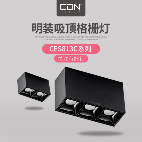 西顿照明LED射灯三头吸顶式客厅