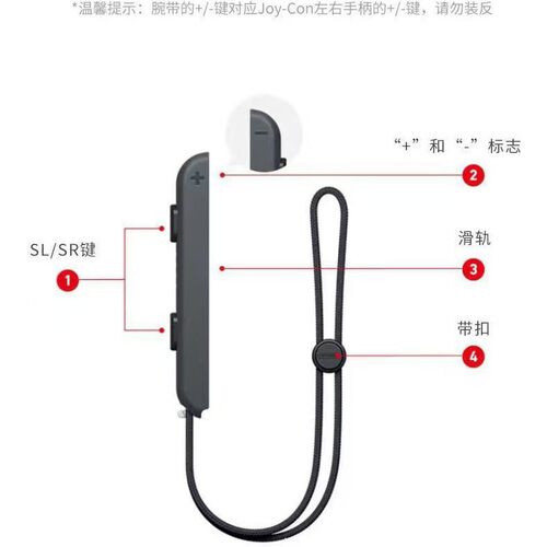 现货JOYCON游戏手柄挂绳NS腕带switch手绳switch手柄配件joycon手