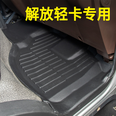 专车定制解放轻卡货车TPE脚垫