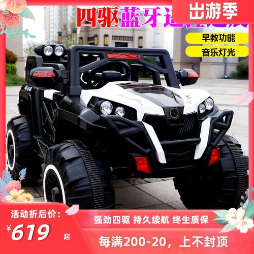 国产四轮驱动车素材模板 国产四轮驱动车图片下载 小麦优选