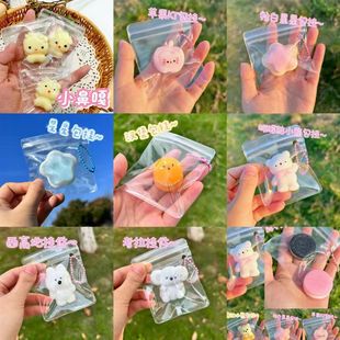 10个装随心配捏捏乐挂件捏捏捏乐背包挂件解压玩具烂泥感