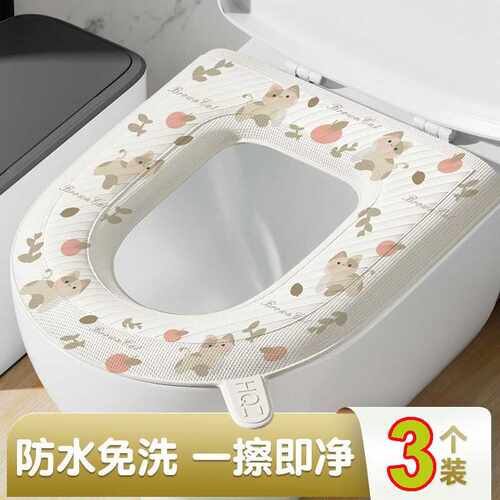防水免洗四季通用印花座圈贴垫