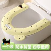 通用免洗粘贴可拆卸家用夏季 新款 U型马桶垫通用防水巨厚垫子四季