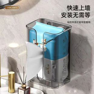 纸巾盒挂壁式简易纸巾盒厕所客厅卧室通用收纳盒家用洗脸巾