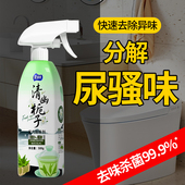 爱恩倍空气清新剂除味剂N