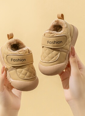 婴幼儿鞋子冬季软底0—3岁加绒保暖新款宝宝学步鞋男女童防滑软底