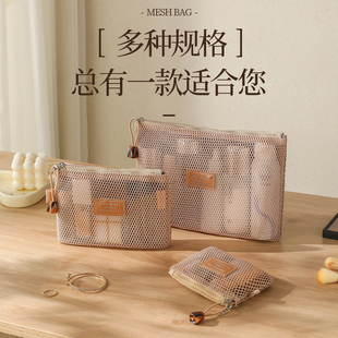 化妆包女双拉链收纳包口红杂物收纳袋双层小包旅行便携轻便网纱包