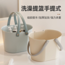 洗澡提篮手提篮子洗漱筐洗浴筐浴室用品高级收纳盒学生塑料框宿舍