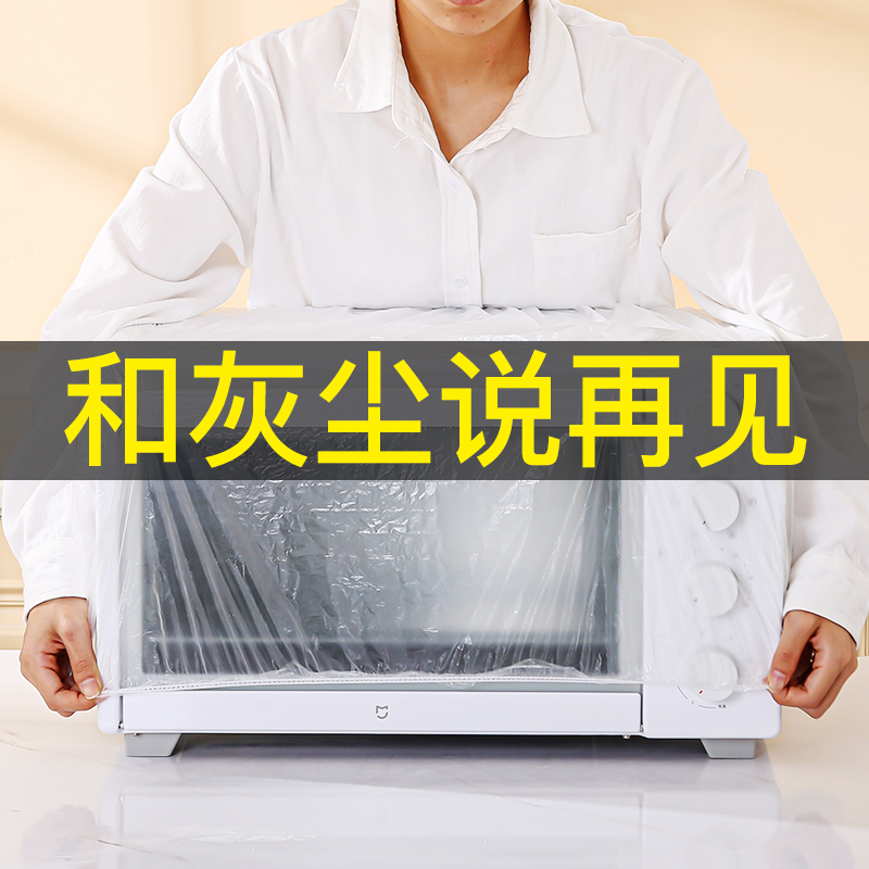 一次性防尘罩加大加厚