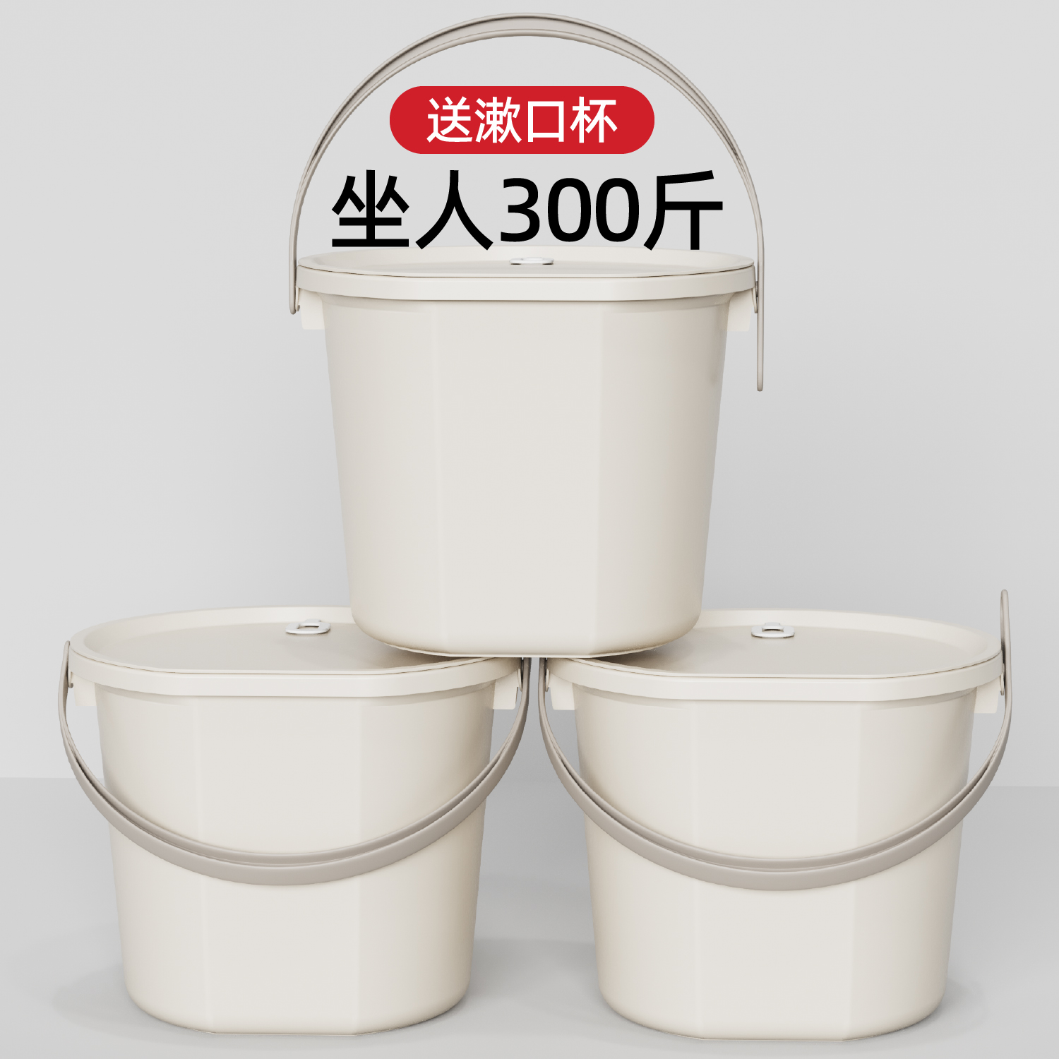 【承重抗压】家用水桶收纳