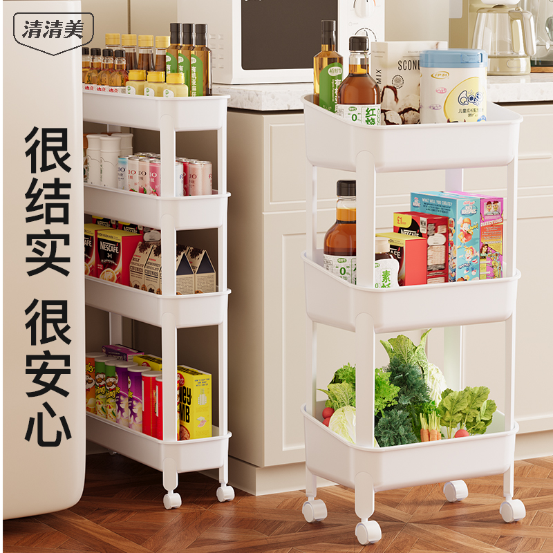 【无异味】厨房落地置物架