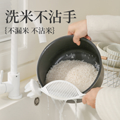 洗米神器快速淘米沥水挡板过滤网不漏米不沾手厨房洗米筛淘米盆