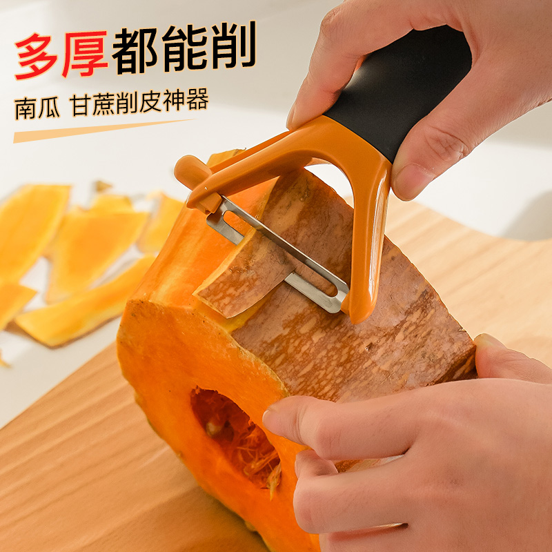 清清美多功能削皮刀刨皮刀子