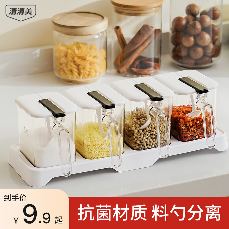 清清美调料罐套装抗菌防潮