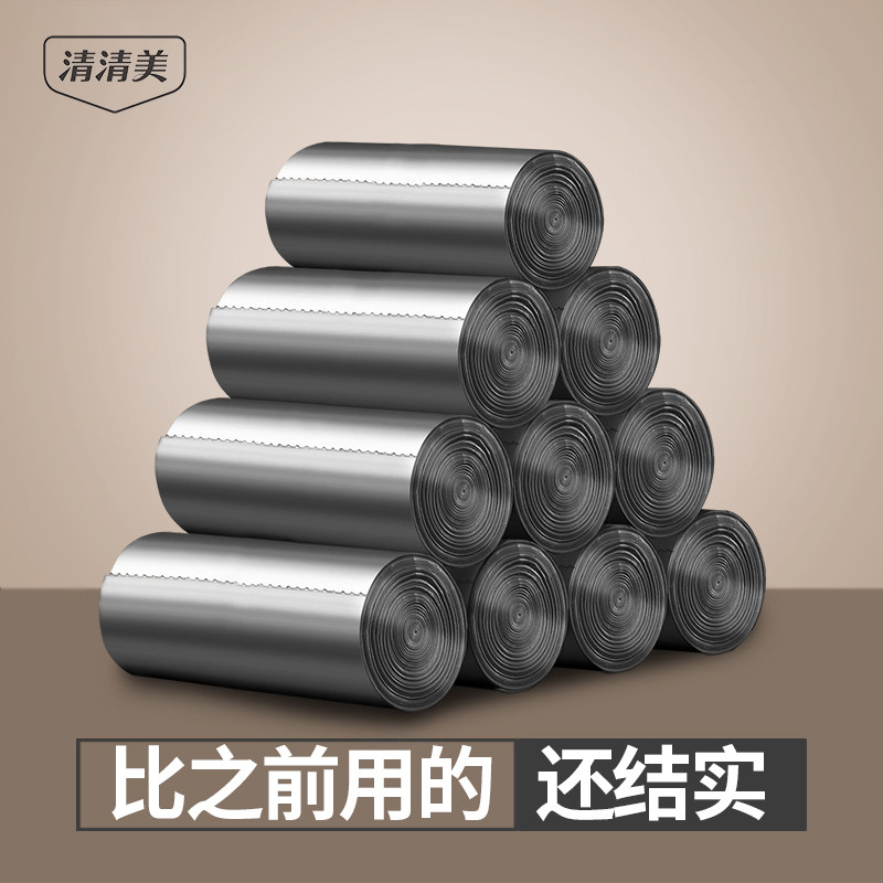 清清美平口承重银色垃圾袋实惠装