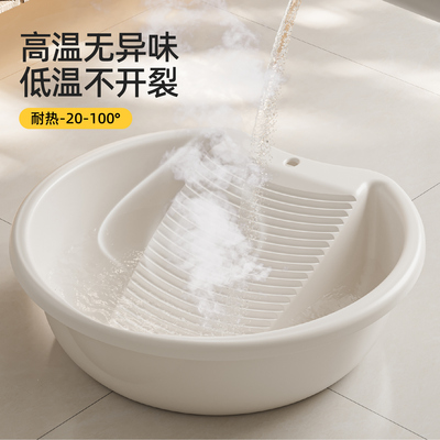 【0异味】一体式家用洗衣盆