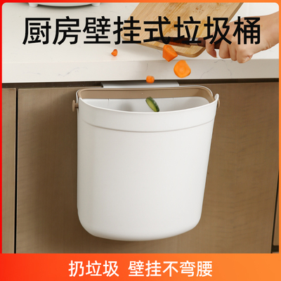 清清美壁挂垃圾桶客服8.88好礼