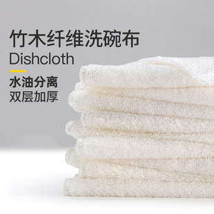 清清美竹木纤维洗碗布吸水毛抹布易清洗厨房专用清洁可水洗毛巾