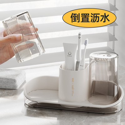 清清美家庭牙具收纳盒无毒无味