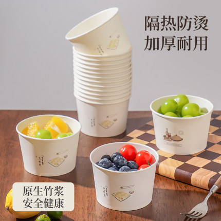 一次性纸碗餐盒上班族带饭可微波炉加热食品级打包盒野餐露营饭盒