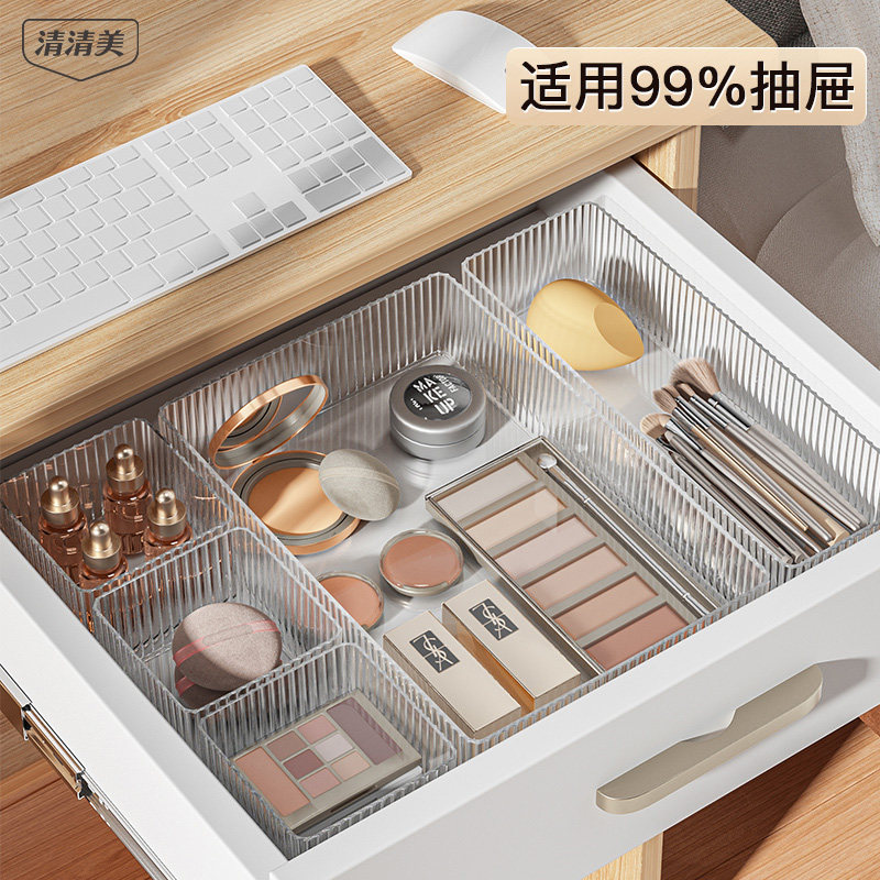 抽屉收纳分隔抽屉收纳盒内置笔文具办公室书桌分格分类整理厨房