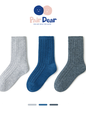 「羊绒+羊毛」儿童袜子新款男孩冬天春秋季宝宝松软无骨中筒纯色