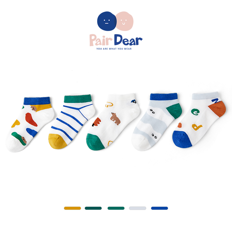 「NightSafari」夏网眼儿童袜子