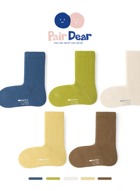 「100%棉」儿童袜子纯棉A类男童秋冬中筒无骨抗菌防臭宝宝冬天厚