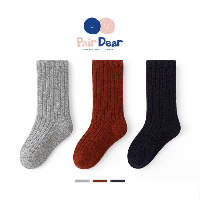 「超松软羊毛袜」儿童加厚A类中筒袜男童无骨秋冬保暖纯色袜子