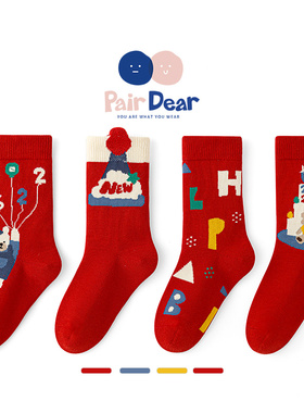 「新年款」儿童袜子秋冬季纯棉A类男宝宝圣诞抗菌女孩冬天大红