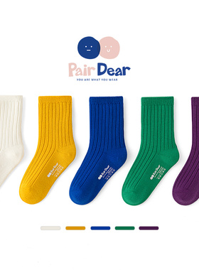 「100%棉」秋冬儿童袜子纯棉A类男童厚中筒无骨纯色宝宝冬天抗菌